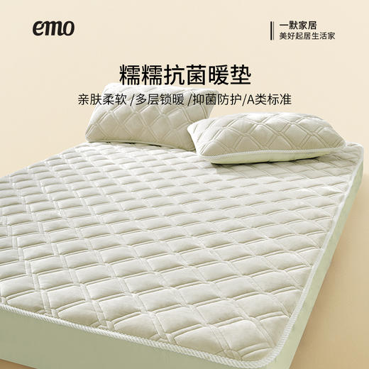【躺下即暖】一默 糯糯抗jun暖垫 自发热混纺科技 白焰热返纤维与腈纶 高效温暖体验快速升温，添加桑蚕丝 亲肤柔软；Lastin德国抗jun纤维 长效抑jun防护；A类母婴级可机洗 商品图8