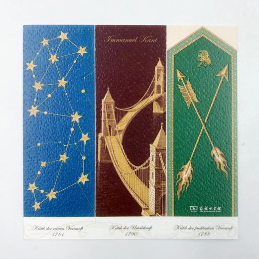 北大版康德三大批判 商品图13