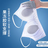 【薄如蝉翼还挺拔的兔耳文胸回归了！69元买一送一 】QingFan 夏季凉感一体无钢圈 冰丝速干兔耳朵罩杯 塑形聚拢 轻盈柔软 舒适无痕 凉爽透气 商品缩略图0