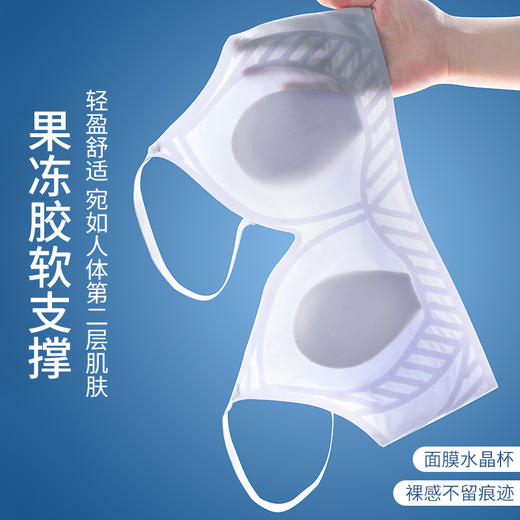 【薄如蝉翼还挺拔的兔耳文胸回归了！69元买一送一 】QingFan 夏季凉感一体无钢圈 冰丝速干兔耳朵罩杯 塑形聚拢 轻盈柔软 舒适无痕 凉爽透气 商品图0