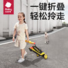 babycare  莫迪克滑板车 商品缩略图1
