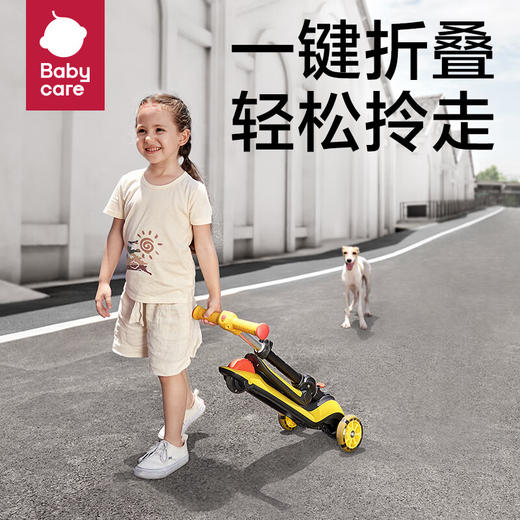 babycare  莫迪克滑板车 商品图1