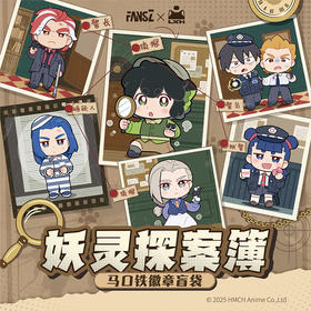 罗小黑2妖灵探案簿徽章-纪念日百货门店同款166544673