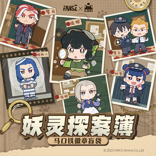 罗小黑2妖灵探案簿徽章-纪念日百货门店同款166544673 商品图0