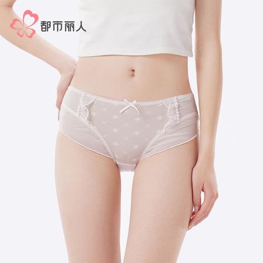 都市丽人内裤女士内裤提花网布内裤女士三角内裤女内裤LKH3M5 商品图1