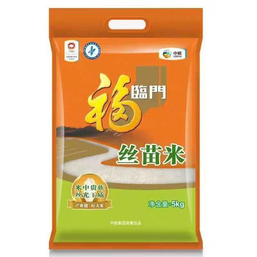 中粮福临门丝苗米 5kg 商品图0