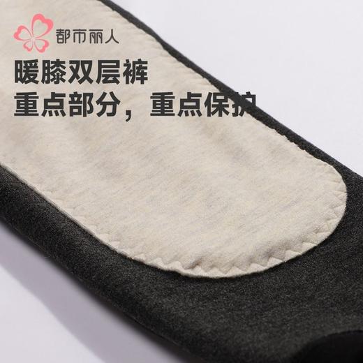 都市丽人打底裤女士保暖裤雅赛尔多层打底裤厚九分女裤LLH4E3 商品图5