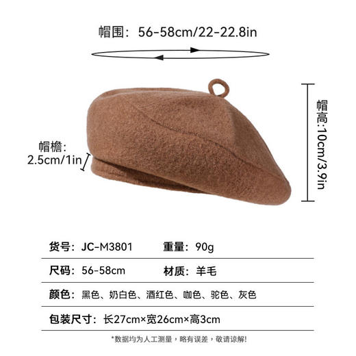 雀说 复古文艺优雅贝雷帽画家帽A10339 商品图1