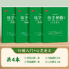 （福利购)成人练字帖多种单品自选+超低价格+越多越划算【‘清仓甩卖，单品卖完就下架，看中可多买】 商品缩略图4