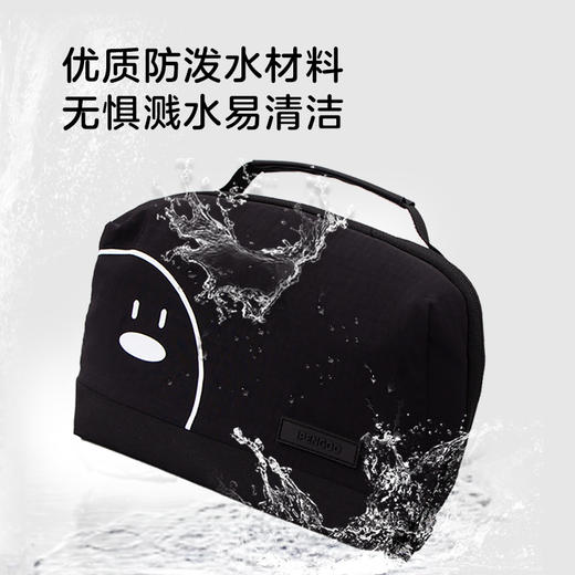 IPENGOO便携洗漱包 商品图5