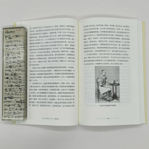 百年前的中国和中国人：田贝北京回忆录  美国驻华公使13年亲历记述，外交官视角下的清末中国社会观察 商品图6