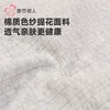 都市丽人女士内裤色纱棉内裤女士平角内裤女内裤纯棉内裤LKH5P1 商品缩略图5