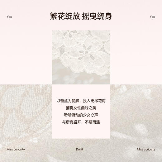 好奇蜜斯法式内衣女纯欲无钢圈文胸罩套装薄大胸显小胸可外穿蕾丝  洛根 商品图1