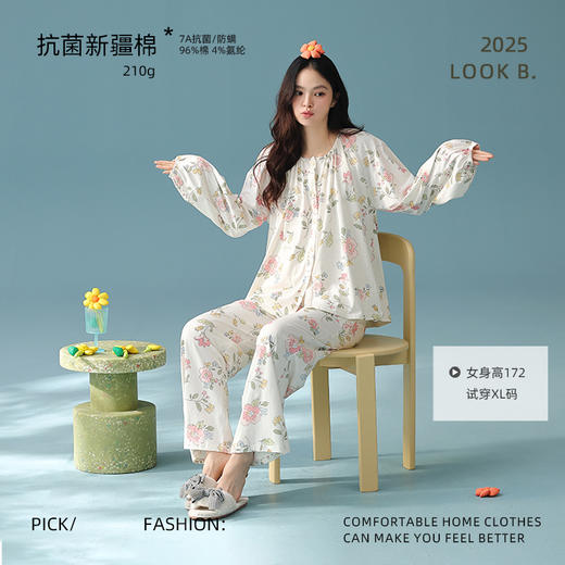 【拍2套立减30元】【7A抗菌新疆棉】大牌品质秋季纯棉长袖睡衣 柔软亲肤家居服套装 商品图6