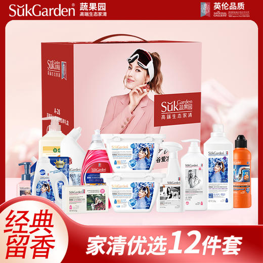 蔬果园家清优选12件套 商品图0