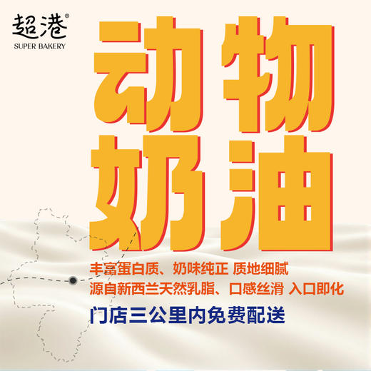 杠上开花 生日蛋糕 商品图4