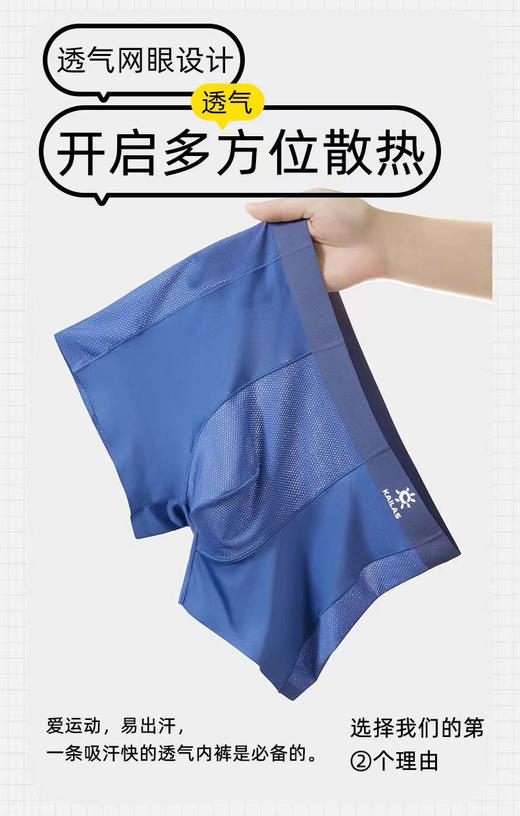 男士内裤 一盒三条 商品图2