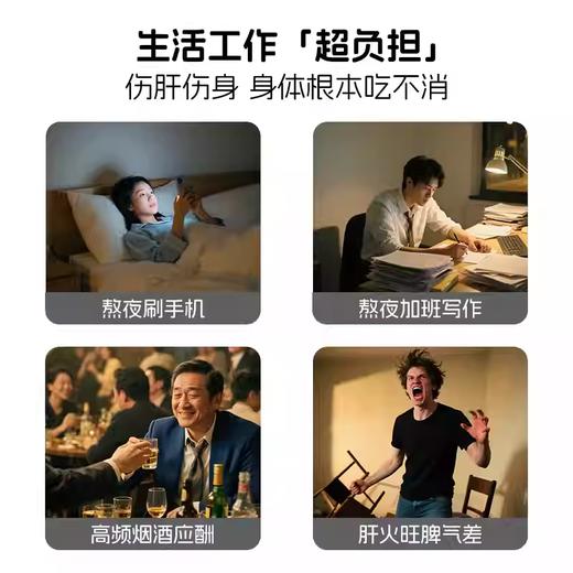 「快速解酒 畅饮无忧」Alliance & Device 解酒护肝片 12粒/盒 商品图1