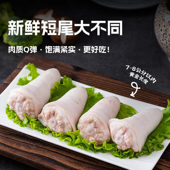 龙大肉食山东发货 短猪尾巴净重2斤  整根猪尾猪肉生鲜猪尾烧烤 源头直发 商品图3