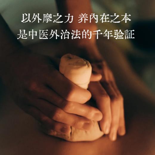 【真不二】丁香鸡内金按摩霜古法轻盈养脾胃黔东南本草 商品图2