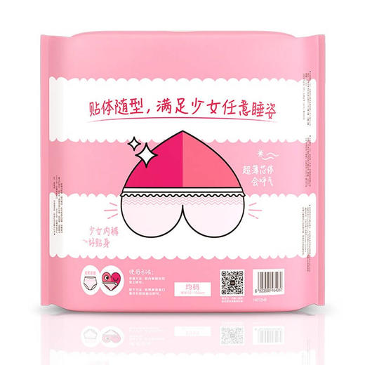 高洁丝少女裤 商品图1