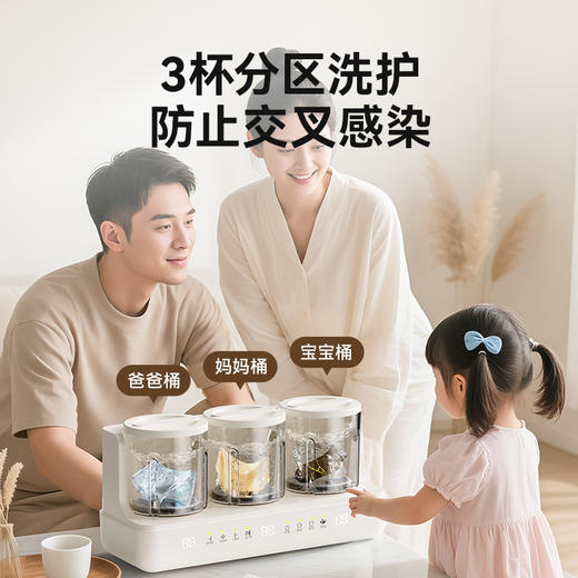 【银离子抑菌  呵护敏感肌肤】顽米三舱波轮内衣洗衣机  三舱独立洗护 专衣专洗避免感染 商品图1