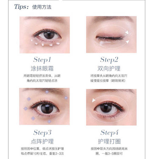 里海之谜鱼子精华多效修复眼霜 15ml 商品图3