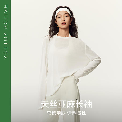 YOTTOY美利奴羊毛修身长袖天丝上衣女普拉提瑜伽服训练健身服打底 商品图1