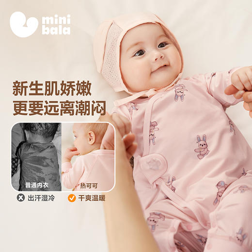 【泰迪熊联名】迷你巴拉婴儿连体衣宝宝爬服透气新生儿衣服 商品图1
