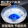 金唯康灶具节能罩2个装 商品缩略图2