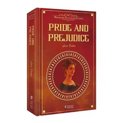 【独家旧书3折】英文版 傲慢与偏见  二手书籍（新疆 西藏 甘肃 青海 海南不发货）bj 商品图0
