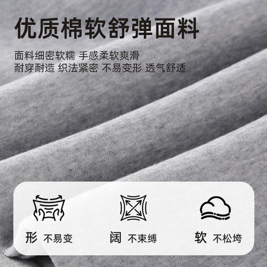 【69元/2条】春秋儿童棉质休闲运动裤 中大童洋气简约卫裤 商品图1