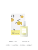 「银杉」高知香水（新版）自然柚子乌龙茶香 30ML 商品缩略图3