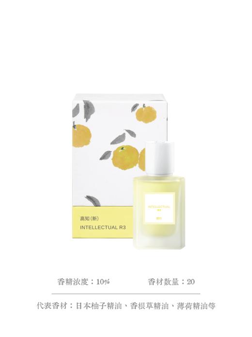「银杉」高知香水（新版）自然柚子乌龙茶香 30ML 商品图3