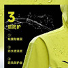 限量50件-北洋盾牌防暴雨冲锋衣 商品缩略图3