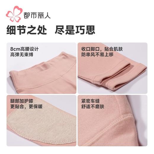 都市丽人打底裤女士保暖裤热卡丝双面单层打底裤中九分女裤LLH4C4 商品图7