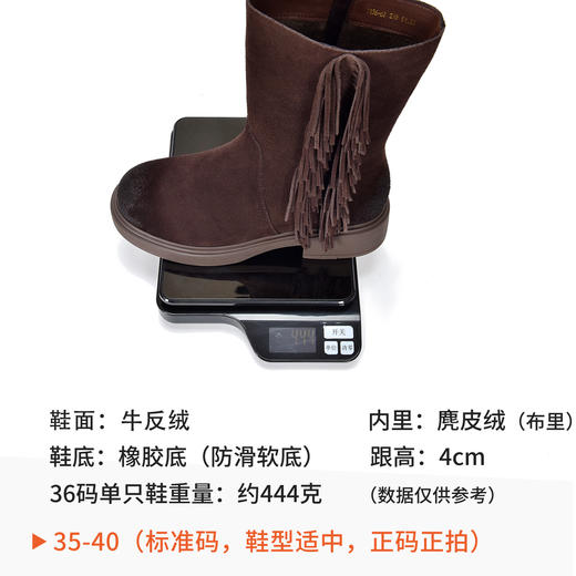 TN T836-62流苏中跟靴真皮时尚圆头牛皮中筒靴 商品图1