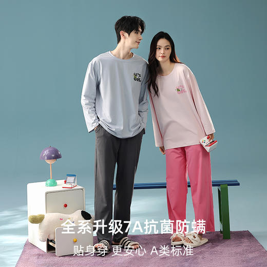 【拍2套减25元】【7A抗菌新疆棉】大牌专柜品质秋冬季纯棉情侣睡衣简约家居服套装 商品图7