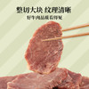 轻享卤牛肉100g 商品缩略图2