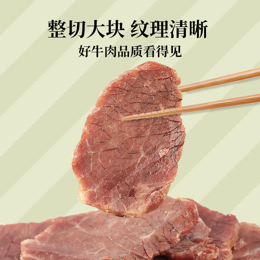 轻享卤牛肉100g 商品图2