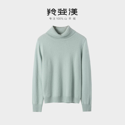 羚荌渼基础百搭高领羊绒打底衫简约时尚女士通勤毛衣 商品图5