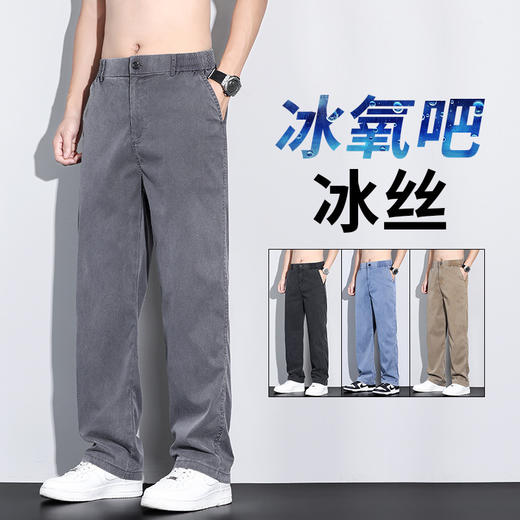 热卖中！！！【男士莱赛尔天丝牛仔裤】宽松丝滑 透气舒适 质感满满 商品图2