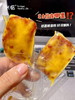 米惦炭烤芝士猪肉脯 商品缩略图9