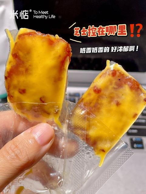 米惦炭烤芝士猪肉脯 商品图9