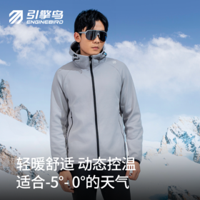 引擎鸟男款暖翼方格连帽外套秋冬季户外运动马拉松跑步训练拉链上衣