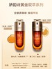 【门店直发】Clarins娇韵诗第九代赋活精华黄金双萃精华75ml/50ml 商品缩略图0
