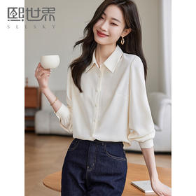 【年终特卖】熙世界女士衬衫2025年秋季新款通勤纯色职业垂感长袖衬衣气质上衣