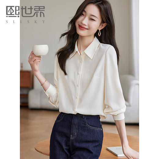 【年终特卖】熙世界女士衬衫2025年秋季新款通勤纯色职业垂感长袖衬衣气质上衣 商品图0