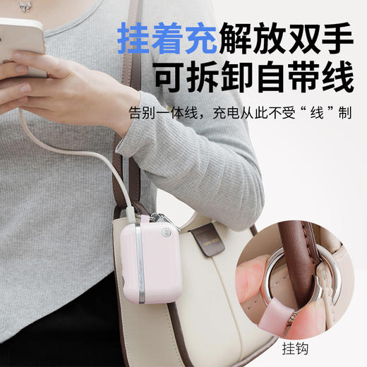 轻舒系列移动电源-纪念日百货门店同款166694701 商品图3