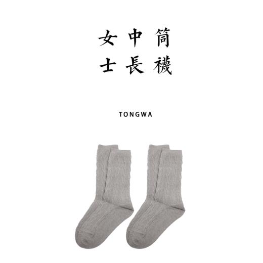 天然有机彩棉 女士中长筒袜 棉质半截女袜 灰色高筒棉袜【基地直发】 商品图0